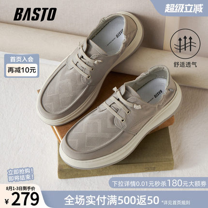 百思图26夏季商场新款透气懒人一脚蹬布鞋软底休闲男鞋V1293BM6