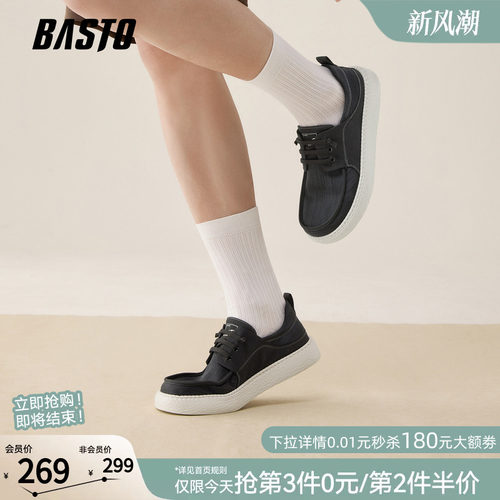 百思图2026夏季新款男士布鞋