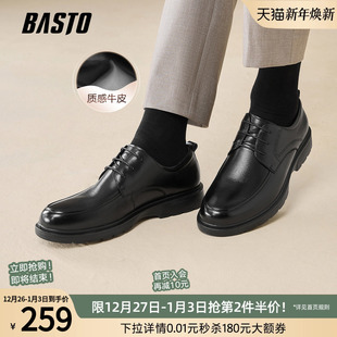 休闲皮鞋 百思图25春季 简约商务通勤软底真皮男士 时尚 30265AM5 新款