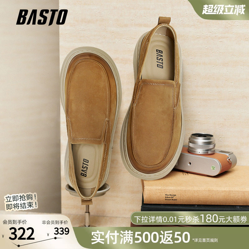 百思图26春季商场新款一脚蹬豆豆乐福鞋商务男士休闲皮鞋WC521AM6