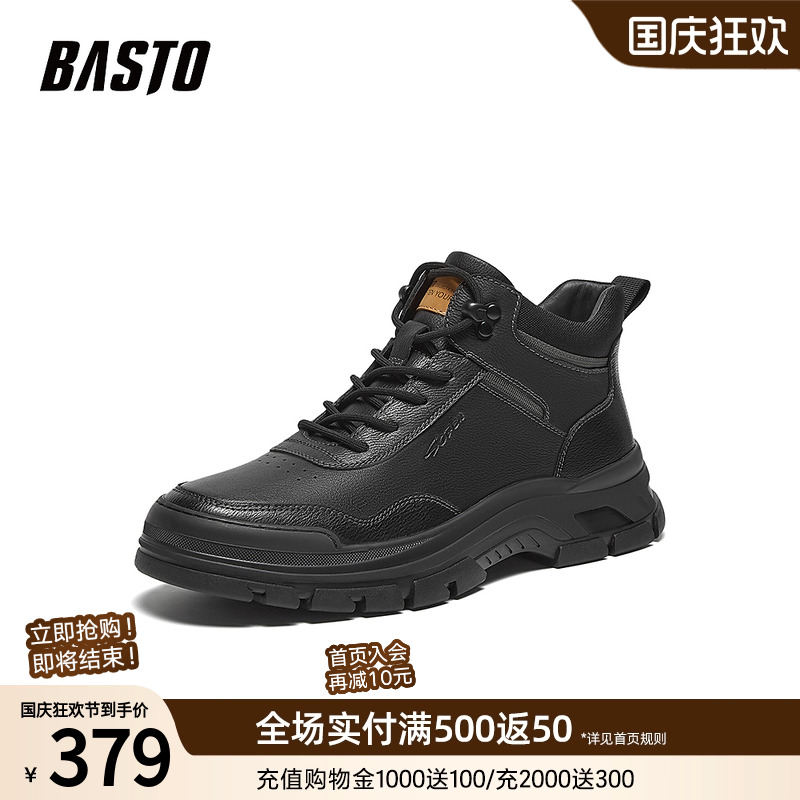 时尚潮流简约舒适