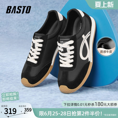 百思图男士复古德训鞋