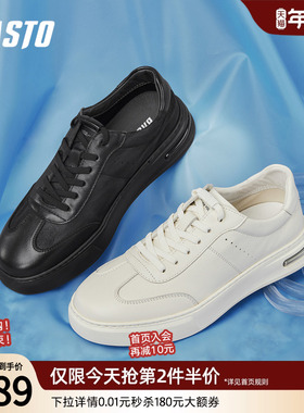 百思图2025秋季新款商场同款板鞋时尚潮流男休闲运动鞋L3393CM5