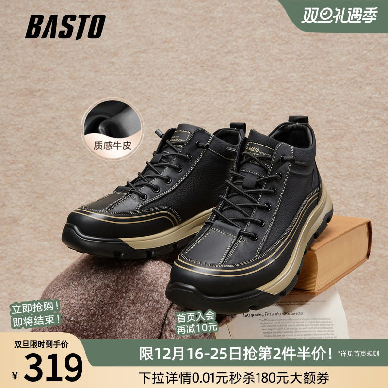 时尚潮流简约舒适