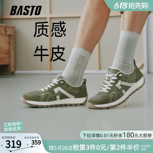 百思图复古男士德训鞋