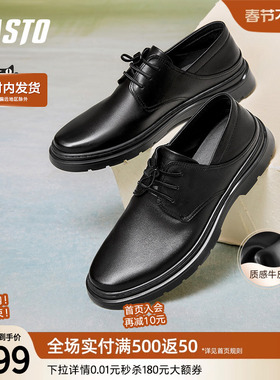 百思图25春季商场新款通勤商务男士皮鞋真皮厚底休闲皮鞋28325AM5