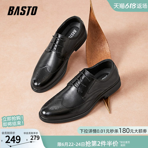 百思图春季新款商务皮鞋