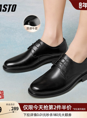 百思图25春新款时尚英伦风德比鞋增高男士皮鞋新郎结婚鞋22151AM5
