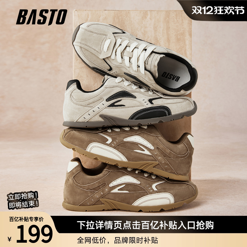 时尚潮流时尚潮流