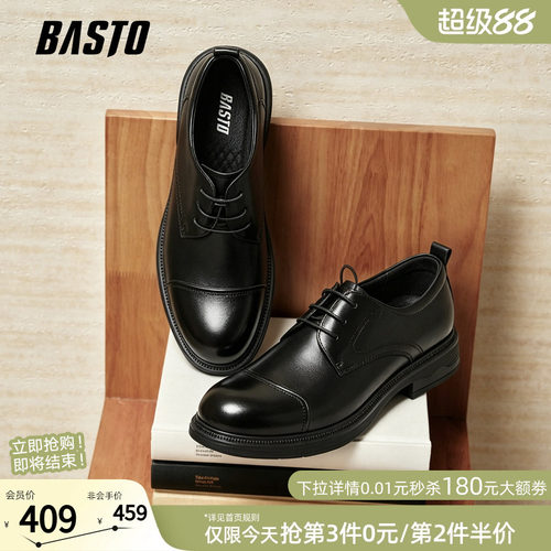 时尚潮流简约舒适