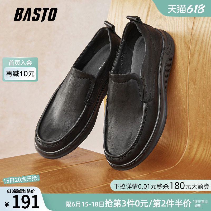 百思图春秋季商场新款一脚蹬布鞋男懒人舒适户外休闲鞋59775CM5
