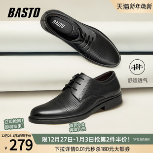 男士 正装 皮鞋 商务德比鞋 22843BM3 百思图春夏季 新郎结婚鞋 透气时尚