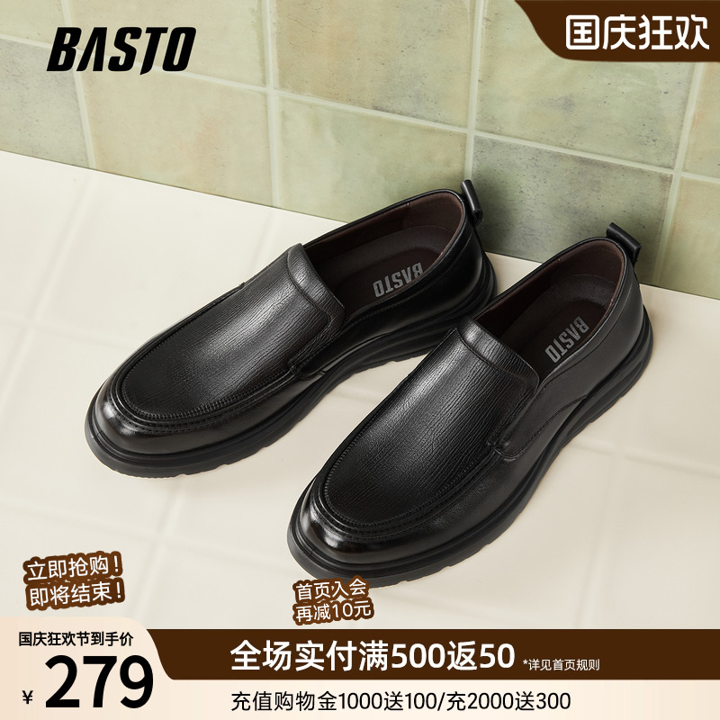 时尚潮流时尚潮流