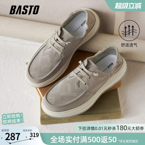 百思图商场同款男布鞋