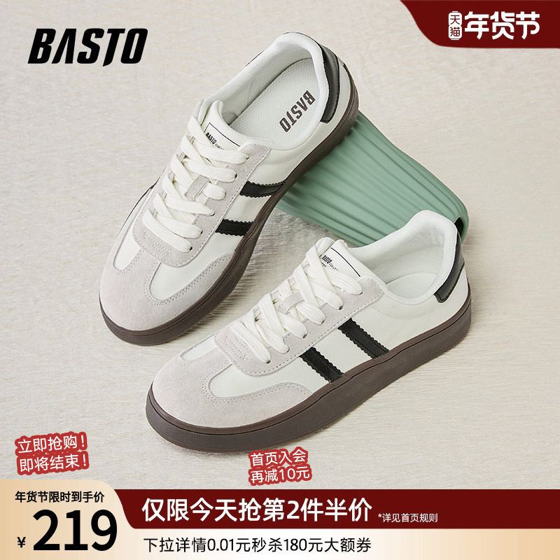 百思图春夏新款商场同款复古运动德训鞋平跟男休闲鞋J2397AM4,流行男鞋,德训鞋,淘宝优惠券,粉丝福利购,淘宝优惠卷