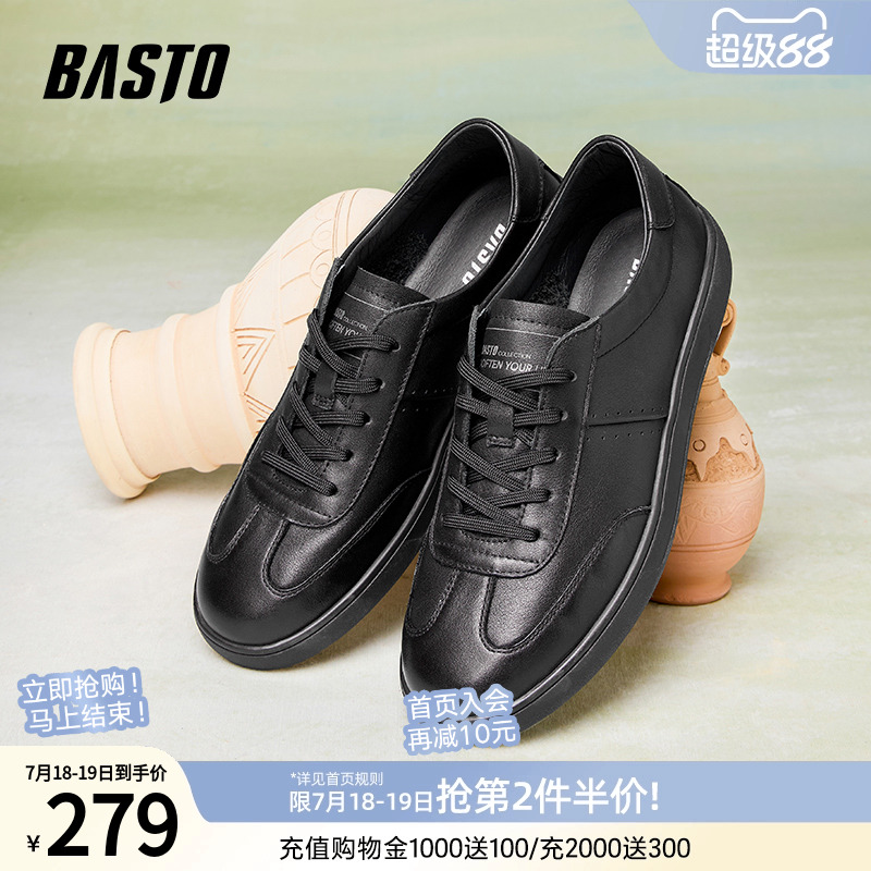 时尚潮流简约舒适