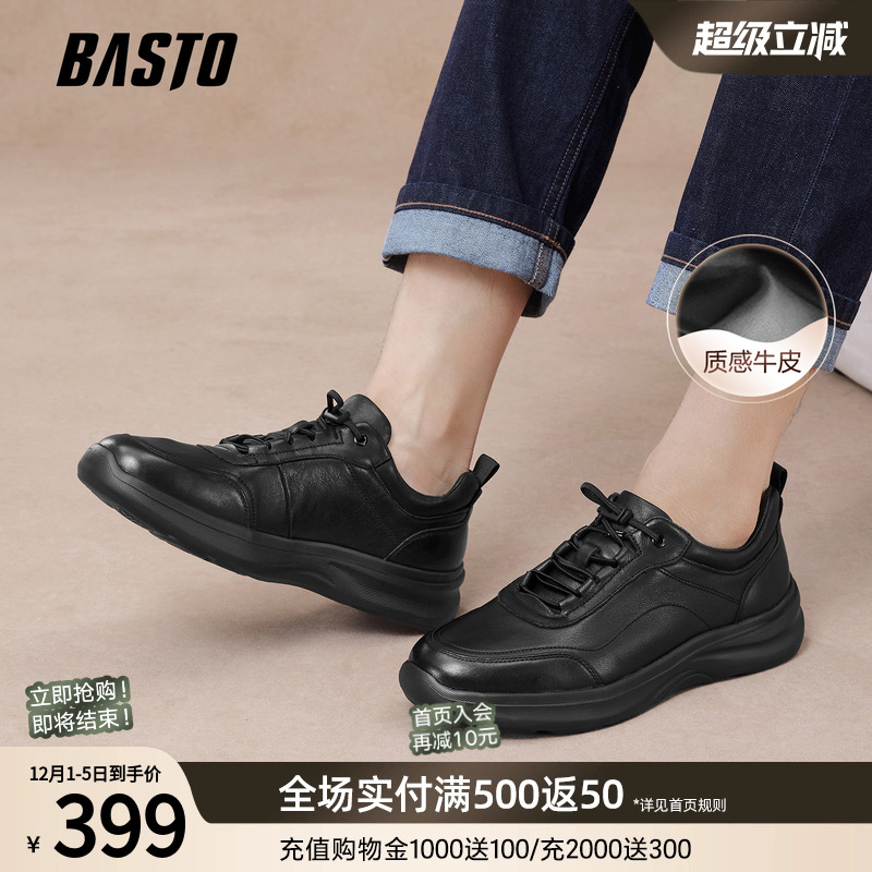 时尚潮流时尚潮流