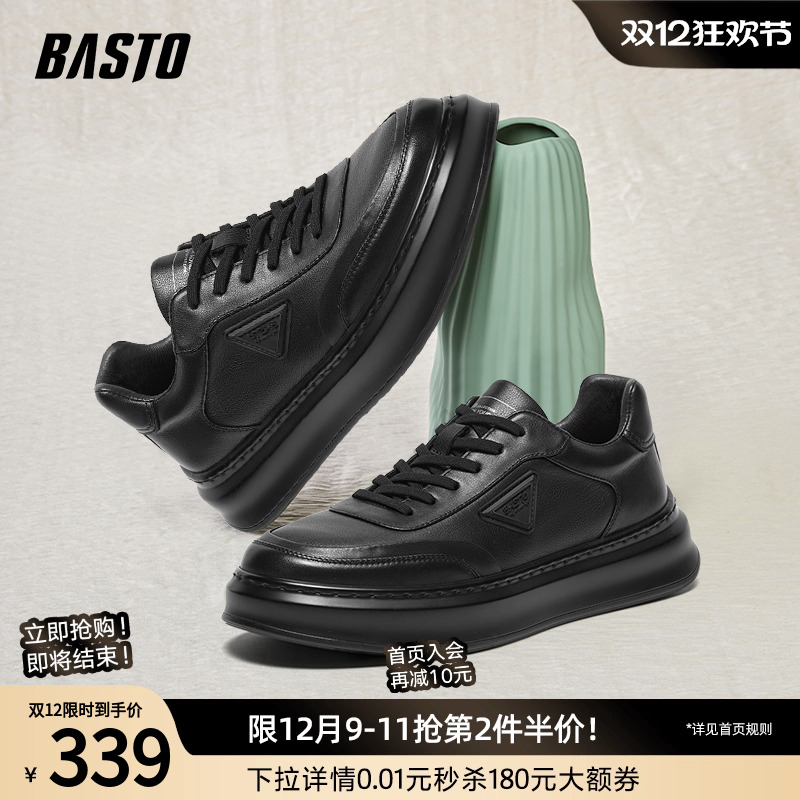 时尚潮流简约舒适