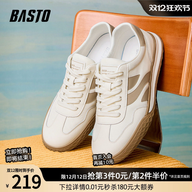 时尚潮流简约舒适