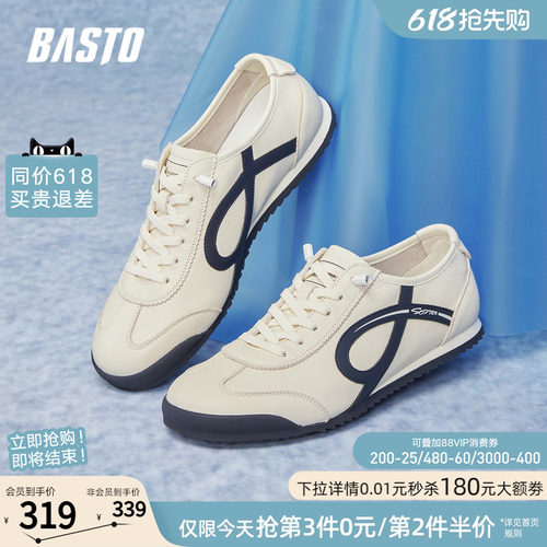 百思图新款真皮男士德训鞋