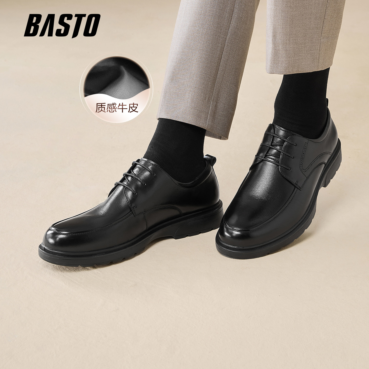 百思图春秋英伦休闲男皮鞋