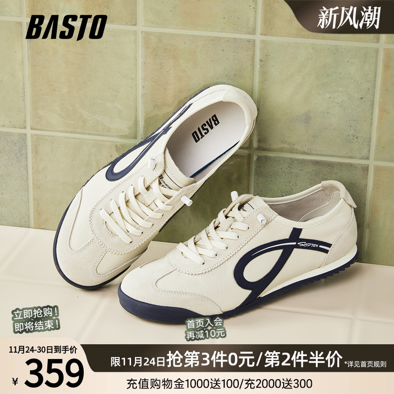 时尚潮流时尚潮流