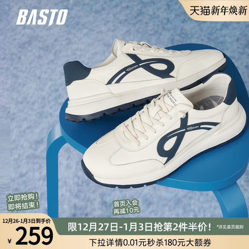 时尚潮流时尚潮流