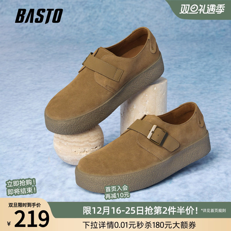 时尚潮流时尚潮流