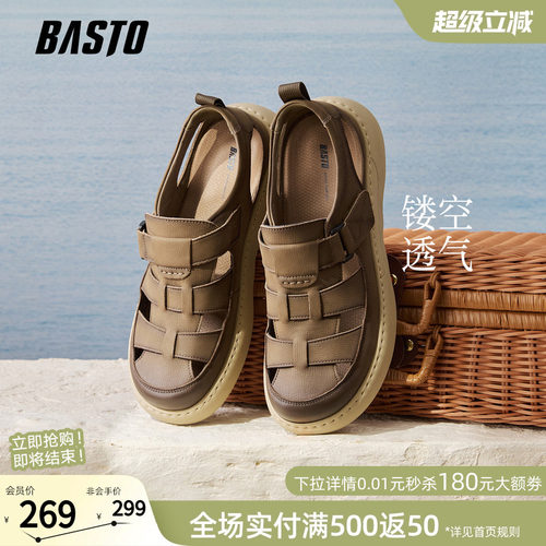 百思图2026夏季男士溯溪凉鞋