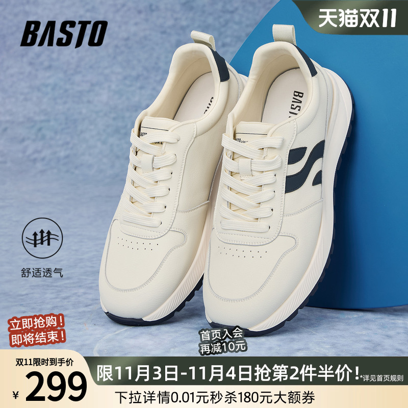 时尚潮流时尚潮流