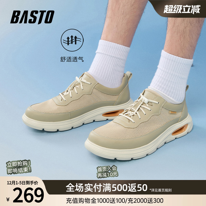 时尚潮流简约舒适