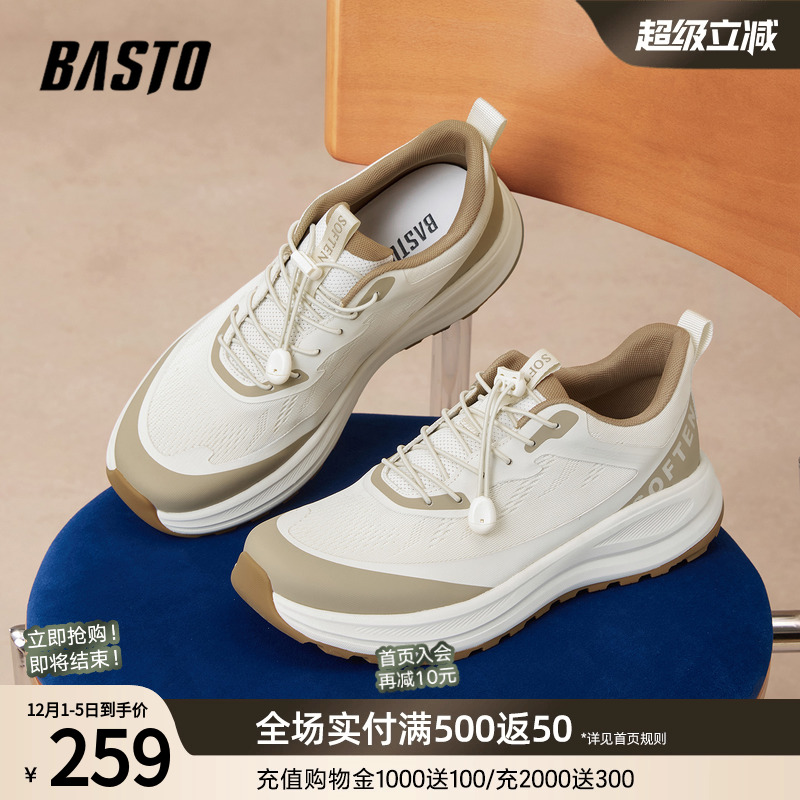 时尚潮流时尚潮流