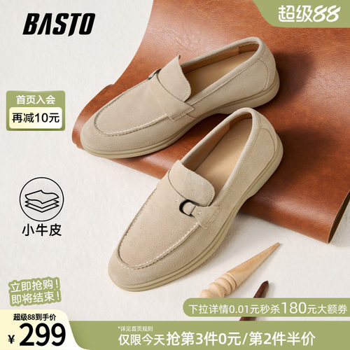 百思图一脚蹬豆豆乐福男鞋