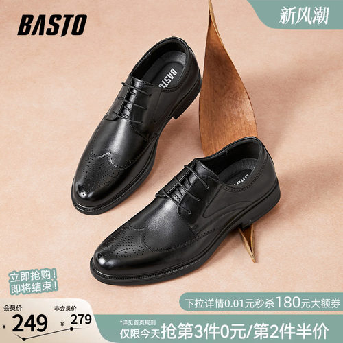 百思图春季新款商务皮鞋