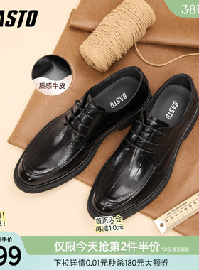 百思图26春商场新款正装皮鞋时尚真皮男士皮鞋新郎结婚鞋6AH07AM6