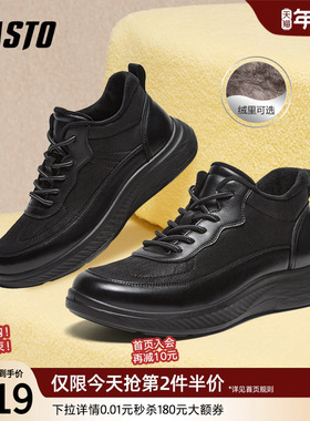 百思图冬季商场同款时尚保暖加绒户外运动厚底男休闲鞋92M19DM4