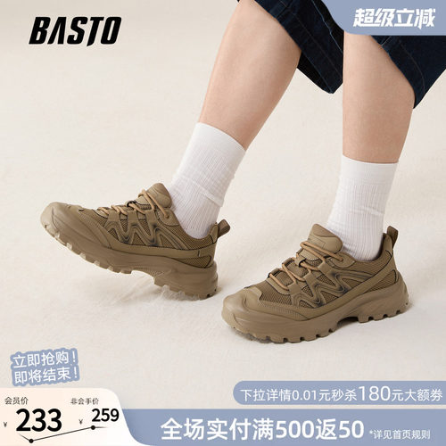 百思图厚底户外运动男鞋
