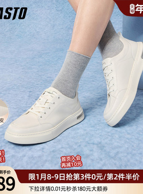 百思图2025秋季商场新款牛皮厚底板鞋小白鞋男运动休闲鞋L3389CM5