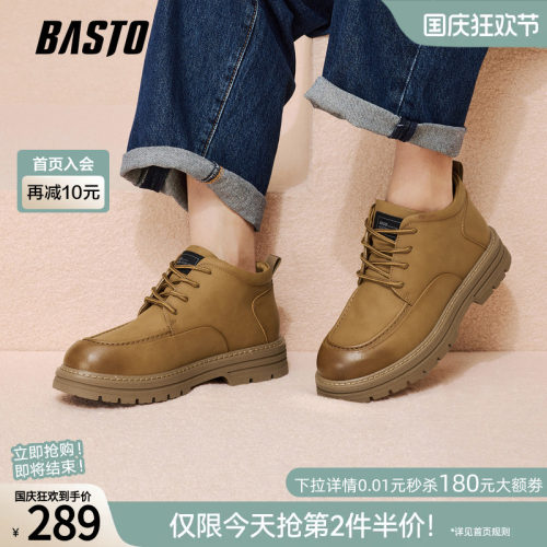 百思图男高帮工装马丁靴