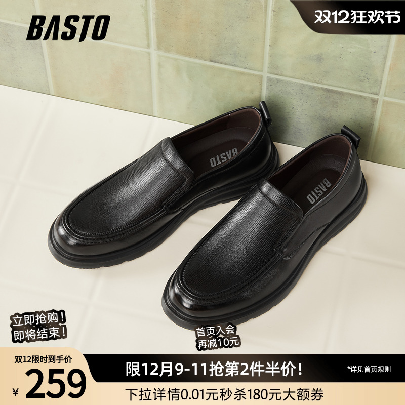 时尚潮流时尚潮流