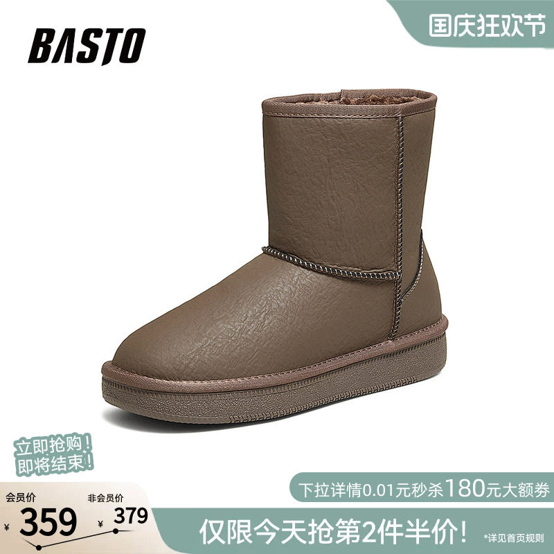 百思图26冬季新款加绒棉鞋厚底雪地靴东北户外保暖男靴N8302DZ6