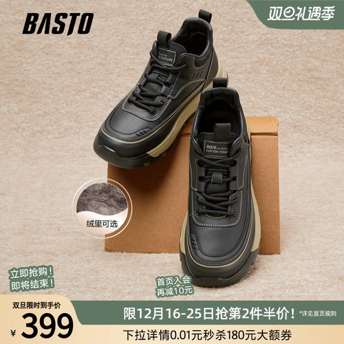 时尚潮流简约舒适