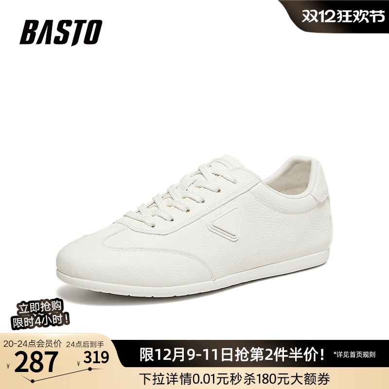 时尚潮流简约舒适