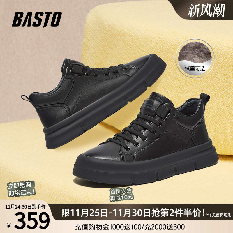 时尚潮流简约舒适