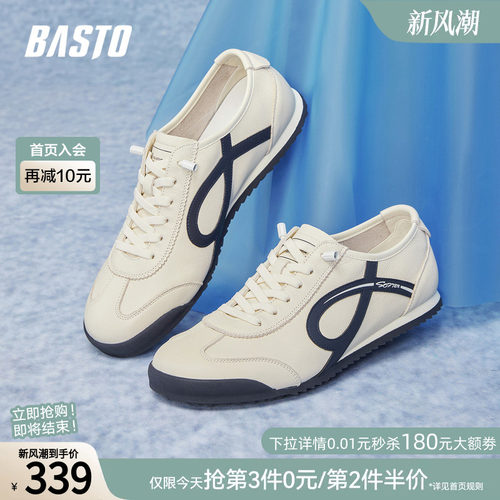 百思图新款真皮男士德训鞋