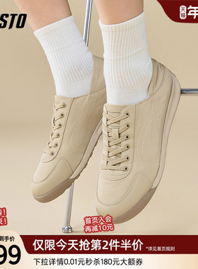 百思图25夏季商场新款时尚户外轻便舒适运动鞋男休闲板鞋51227BM5