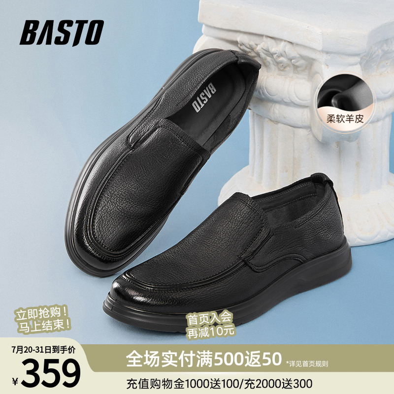 时尚潮流简约舒适