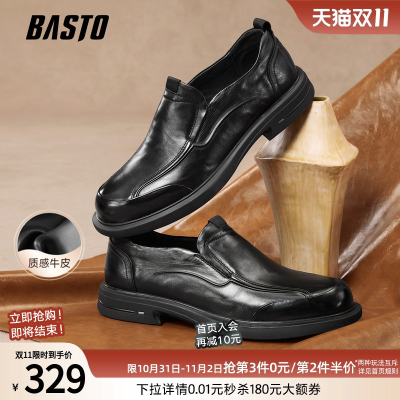 时尚潮流简约舒适