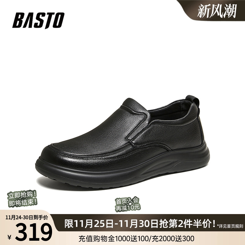 时尚潮流简约舒适