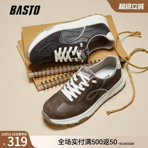 时尚潮流简约舒适